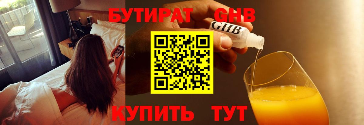 Меф   ГАШИШ  Пыть-Ях  ЭКСТАЗИ  Вход с VPN  COCAIN 