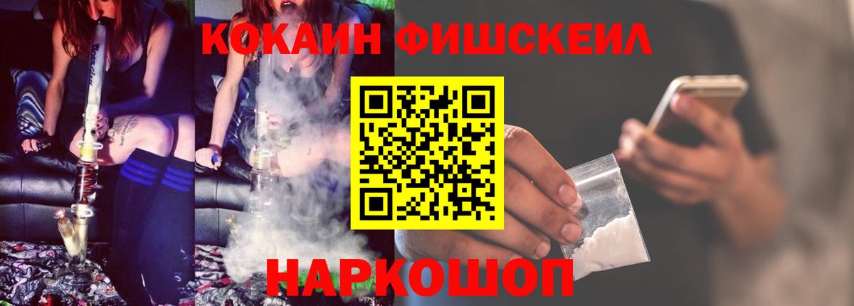 Кокаин VHQ Пыть-Ях