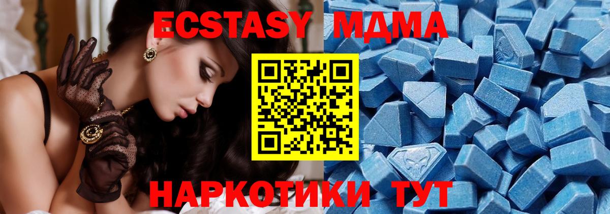Ecstasy круглые  ЭКСТАЗИ  Пыть-Ях  Вход с VPN 
