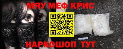 ешки Ставрополь