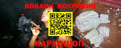 ешки Ставрополь