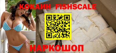 каннабис Старая Купавна