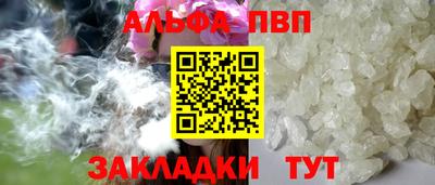 каннабис Старая Купавна