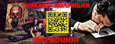 каннабис Старая Купавна