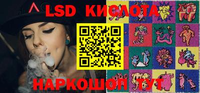 ешки Ставрополь