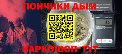 ешки Ставрополь