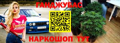 каннабис Старая Купавна