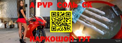 ешки Ставрополь