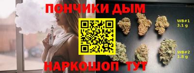 каннабис Старая Купавна