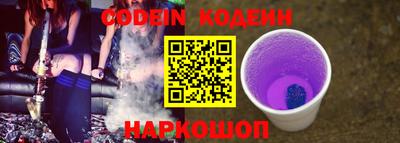 каннабис Старая Купавна