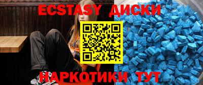 каннабис Старая Купавна
