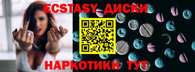 ешки Ставрополь