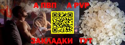 ешки Ставрополь