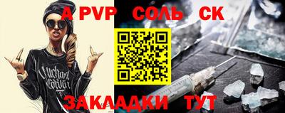 каннабис Старая Купавна