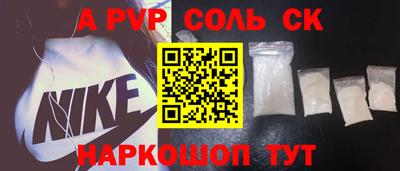 каннабис Старая Купавна