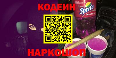 каннабис Старая Купавна