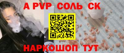 каннабис Старая Купавна