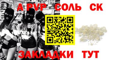 ешки Ставрополь