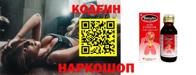 каннабис Старая Купавна