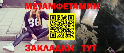 ешки Ставрополь