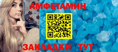 ешки Ставрополь