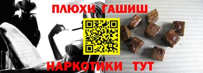 каннабис Старая Купавна