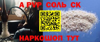 каннабис Старая Купавна