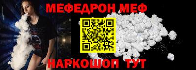 ешки Ставрополь