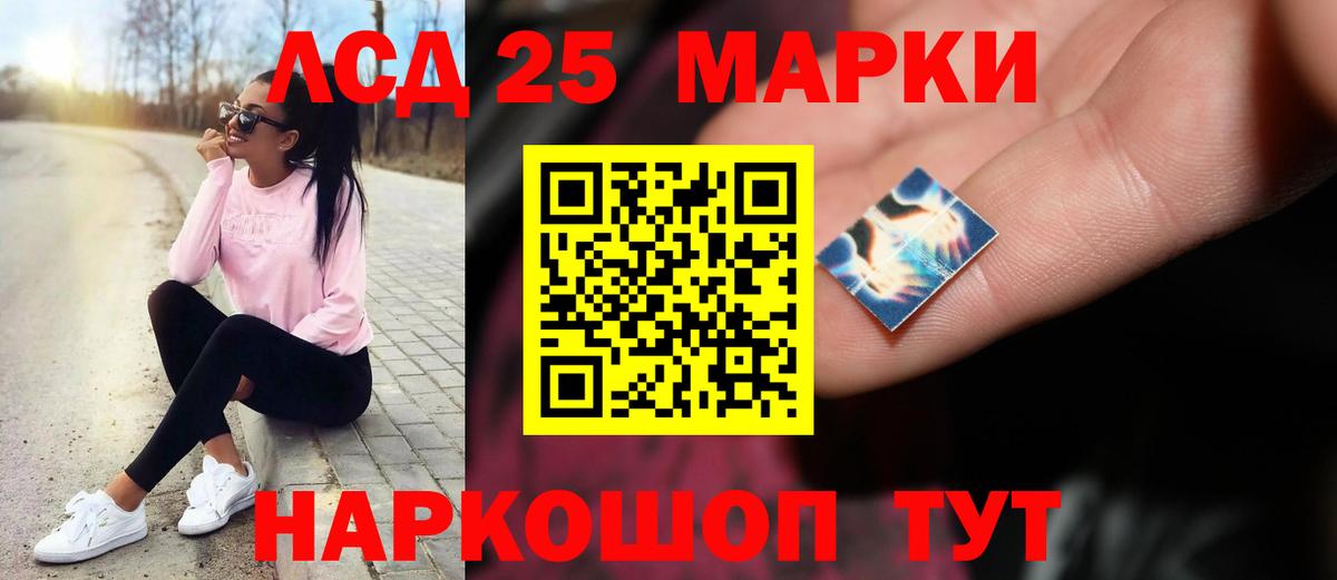 Пыть-Ях  Лсд 25 экстази ecstasy  ЛСД экстази  LSD-25 экстази кислота  Вход с VPN 