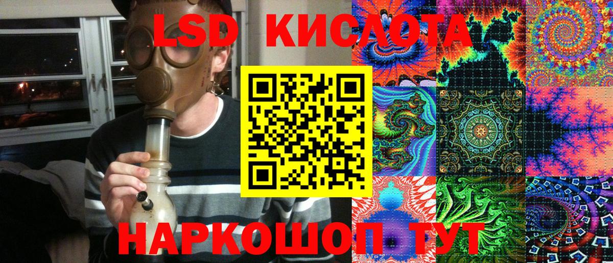 Вейп ТГК Пыть-Ях