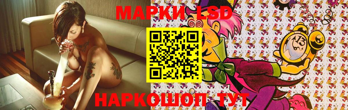 наркошоп  Марки N-bome 1,5мг  Марки N-bome 1,5мг  Вход с VPN  Пыть-Ях 