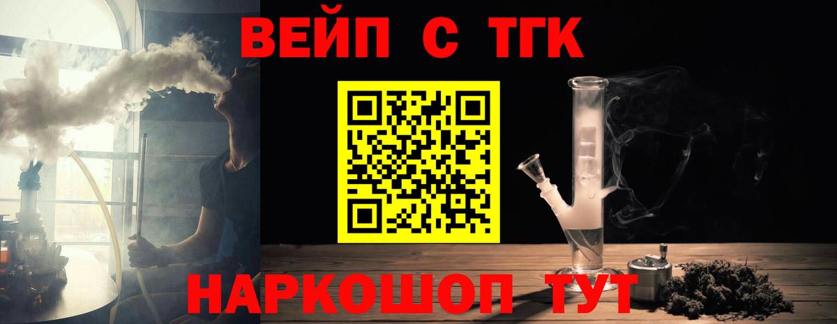 Дистиллят ТГК THC oil  закладки  Пыть-Ях  Вход с VPN  Дистиллят ТГК вейп 