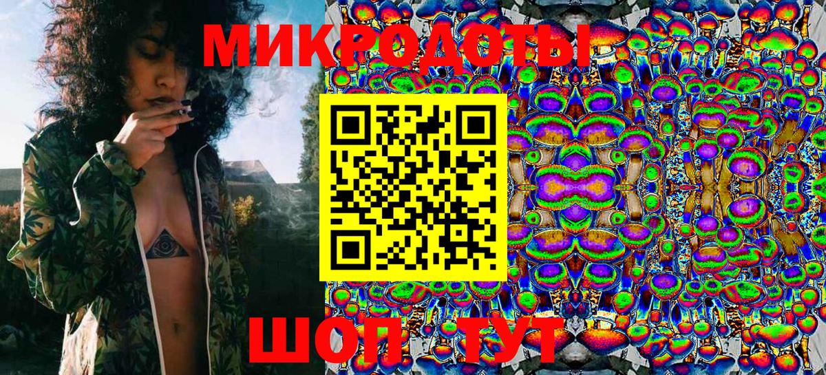 Пыть-Ях  Псилоцибиновые грибы мухоморы  Вход с VPN 