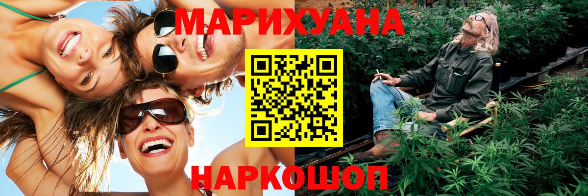 Конопля LSD WEED Пыть-Ях
