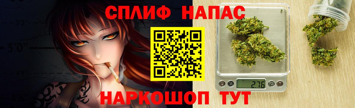Каннабис OG Kush  Марихуана гибрид  Каннабис AK-47  Каннабис MAZAR  Вход с VPN  Пыть-Ях 